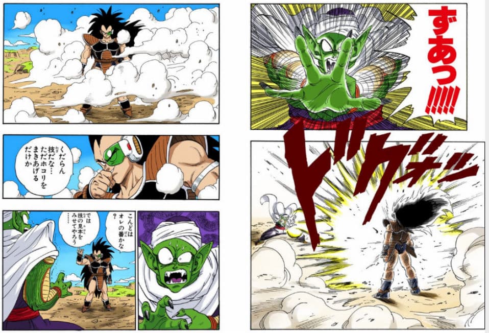 Dragonball color interior 1