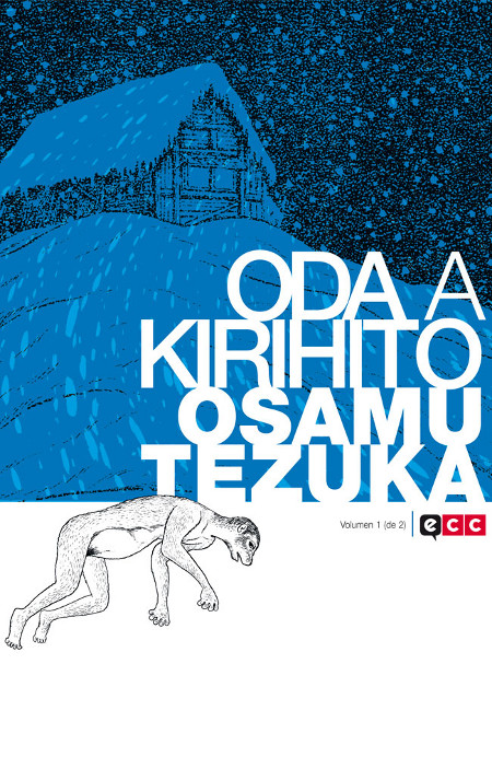 Oda_a_Kirihito
